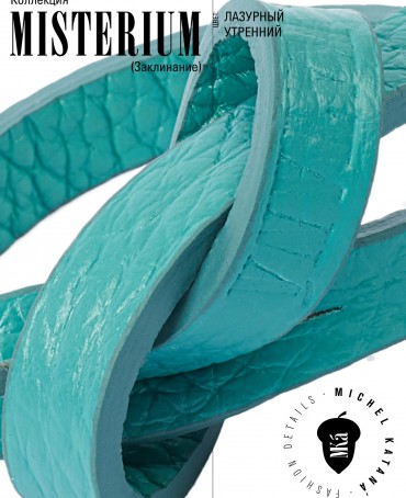 Ремешок на сумку-БРАСЛЕТ-держатель Брелока Унисекс Pi-TUQUARIA FLARE!